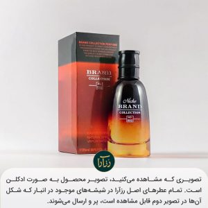 خرید عطر دیور فارنهایت برند کالکشن مردانه