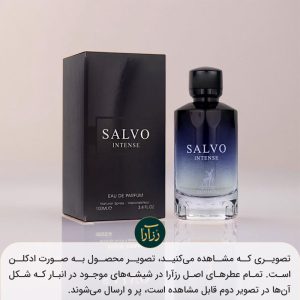 خرید عطر ساواج اینتنس مردانه