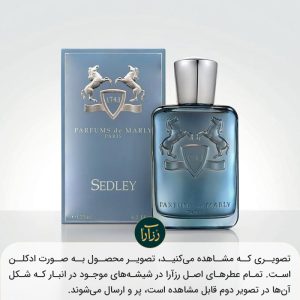 خرید عطر سدلی دی مارلی زنانه و مردانه