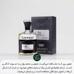 خرید عطر کرید اونتوس مردانه