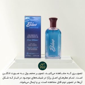 خرید عطر دیویدوف کول واتر مردانه